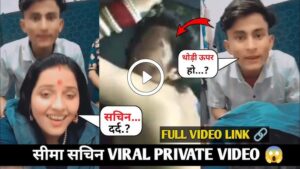 Seema Haider Private Video